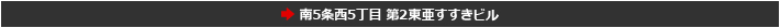 gogo_build_title1