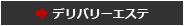 gogo_build_title2