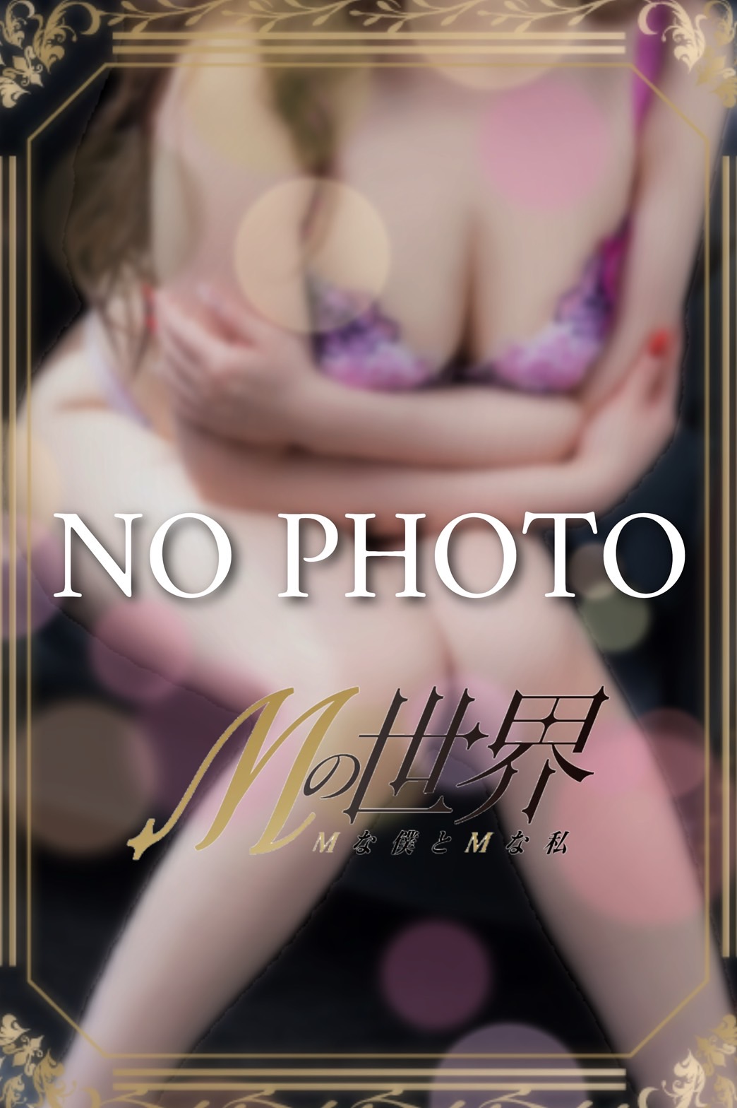 
                                        岩崎しおり