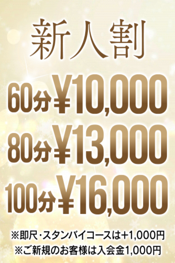 温海りお2