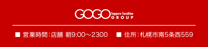 GOGOGROUP